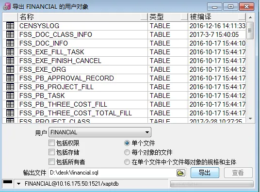 wKioL1i-cTnC44PXAACOm4qedq4738.png