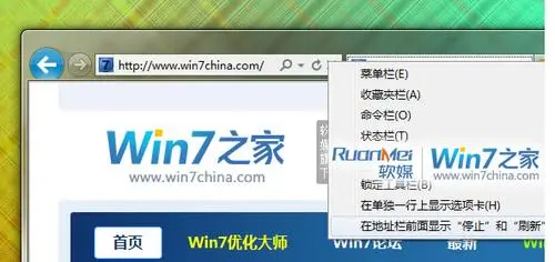 来看看新鲜出炉的IE9 RC版小技巧