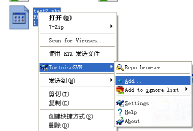 SVN使用指引(Windows)
