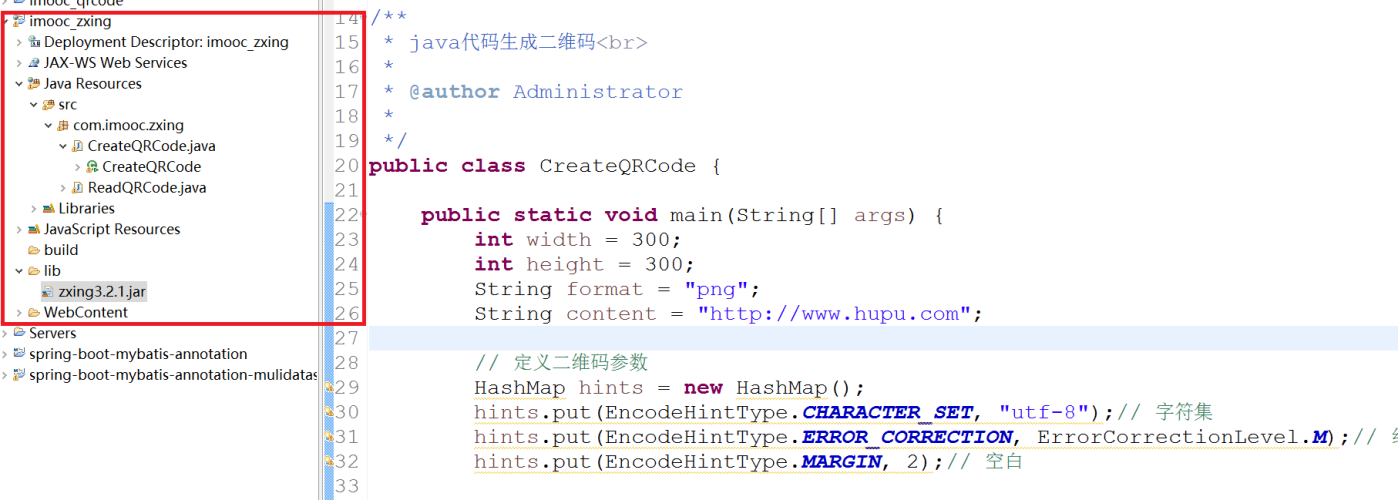 zxing生成二维码和读取二维码-阿里云开发者社区