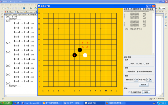 从马文·明斯基到AlphaGo，人工智能走过了怎样的70年？