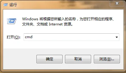 运行dos图4