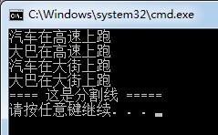 Head First设计模式之桥接模式