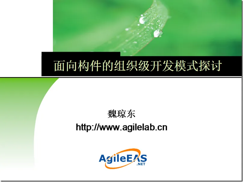 幻灯片1 幻灯片1