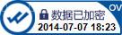 OV 数据加密.jpg