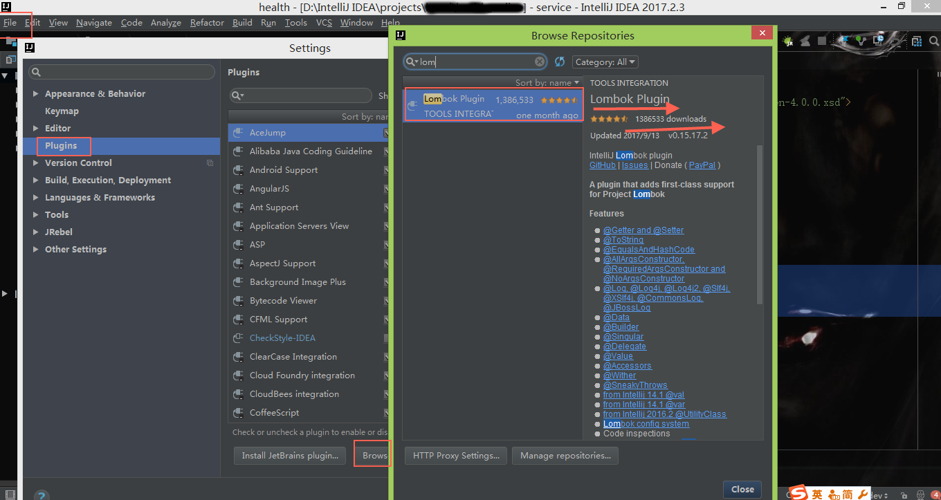 下载Lombok Plugin插件