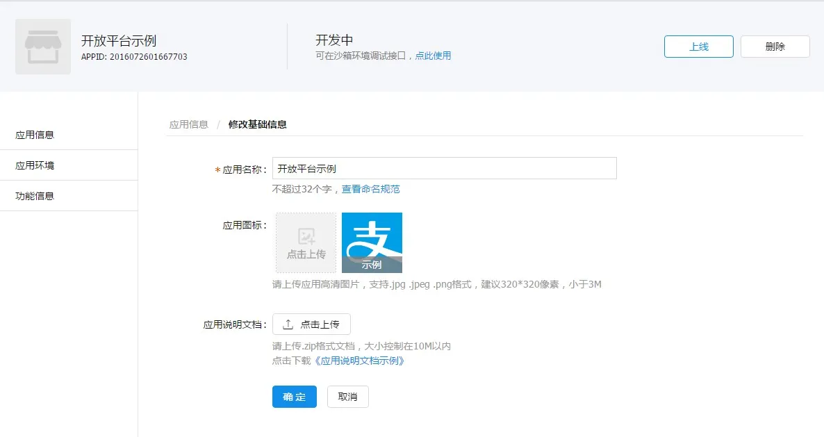 alipay3