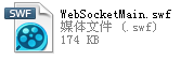 让ie6 7 8 9支持原生html5 websocket2