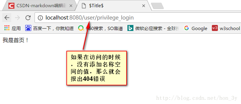 Struts2【配置】知识要点