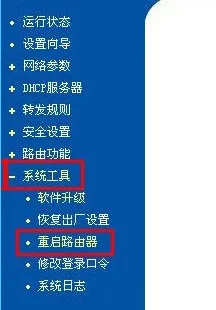 怎样设置路由器