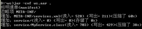 2010年5月7日 - 黑夜中的星星 - 黑夜中的星星
