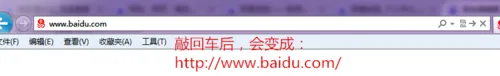 什么是域名？什么网站名？什么是URL？