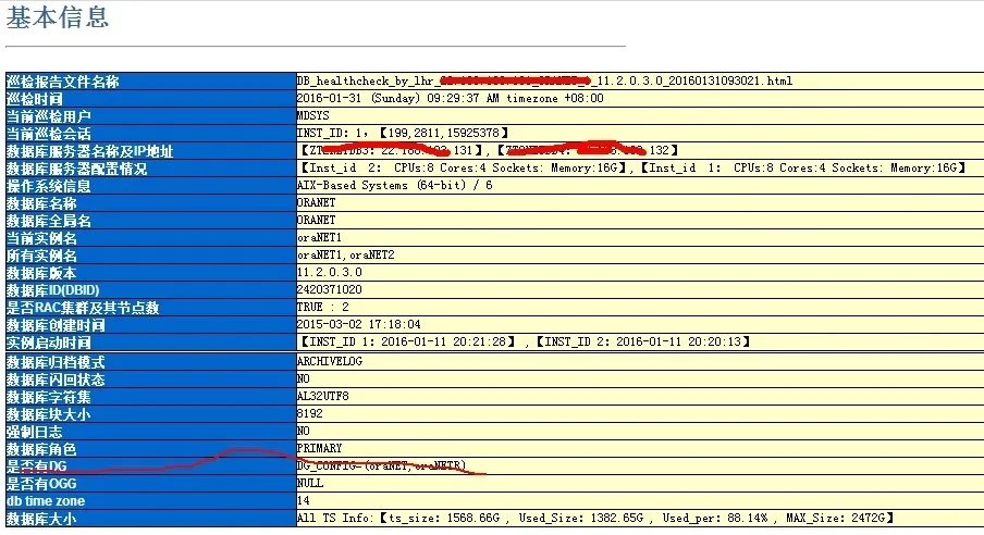 wps91C4.tmp