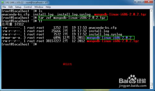 mongodb在Linux上的详细安装说明