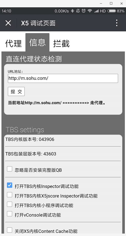 小程序