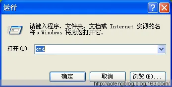 MinGW - 安装与配置 / MinGW  - Howto Install And Configuration - 傲风 - 宝剑锋从磨砺出 梅花香自苦寒来