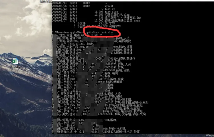 csvkit---python一个牛逼到不行的csv处理库 - marsggbo - 火星教教主-marsggbo