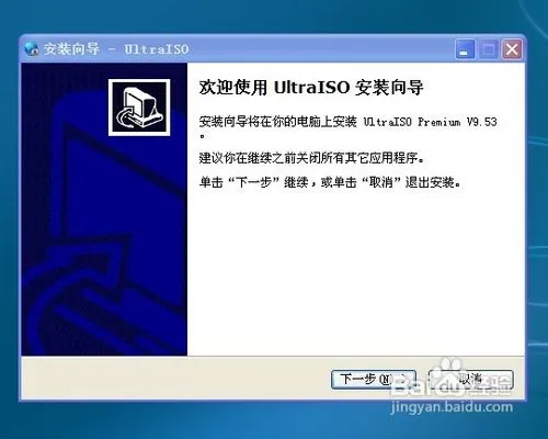 怎么用u盘安装ubuntu