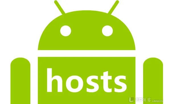 Android修改hosts文件的方法介绍-老D