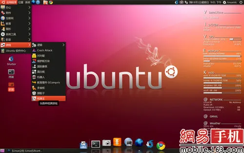 Ubuntu:带着Android的芯 走着微软的路