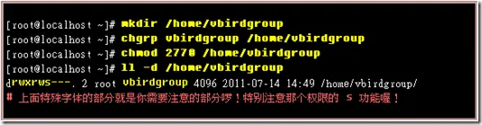 QQ截图20140707105035