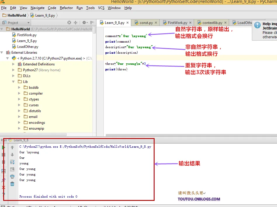 python入门到精通