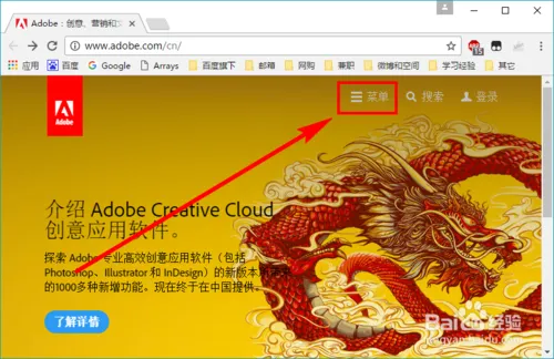 解决浏览器Adobe Flash Player不是最新版本问题