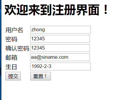 Web开发模式【Mode I 和Mode II的介绍、应用案例】
