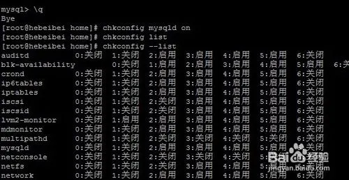 centos mysql 安装及配置