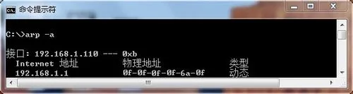 怎么查看无线路由器的MAC