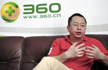 360周鸿祎：你能不能像打游戏一样干工作？ ...