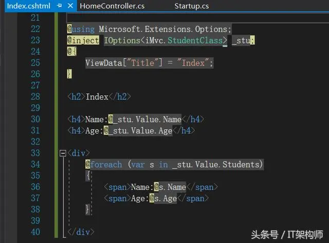 2.3用Options建立配置和实体的映射「深入浅出ASP.NET Core系列」