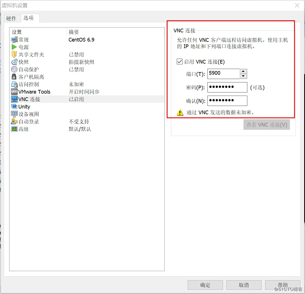 工欲善其事必先利其器SecureCRT+VMware® Workstation_学习笔记