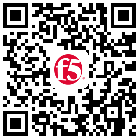 F5网络公开课（可复听）