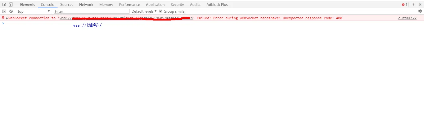 浏览器控制面板异常信息