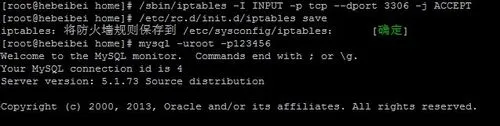 centos mysql 安装及配置
