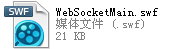 让ie6 7 8 9支持原生html5 websocket1