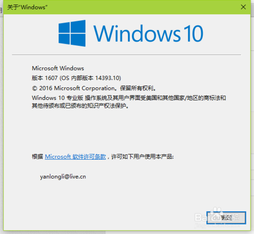 windows10 实现移动热点共享WIFI