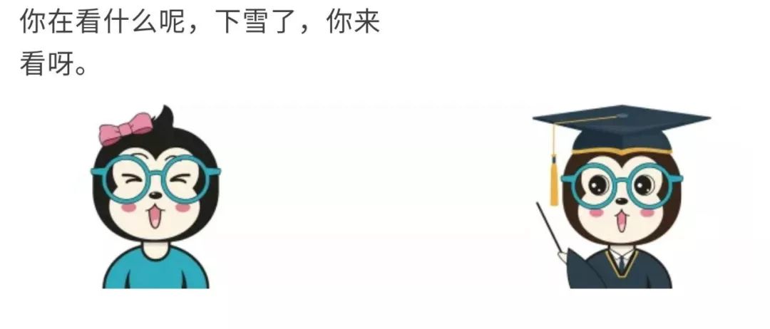 漫话：如何给女朋友解释什么是RPC