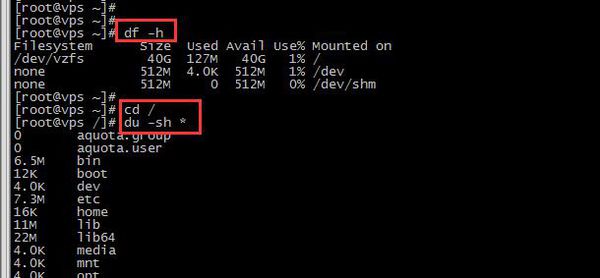 linux 查看目录的剩余空间大小