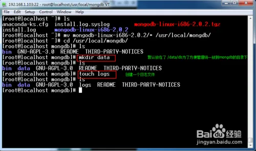 mongodb在Linux上的详细安装说明