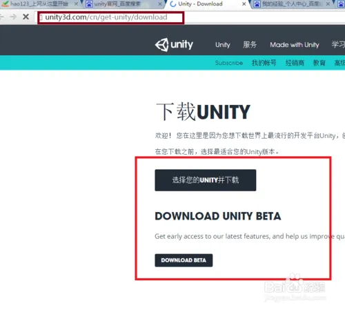 unity htc vive使用