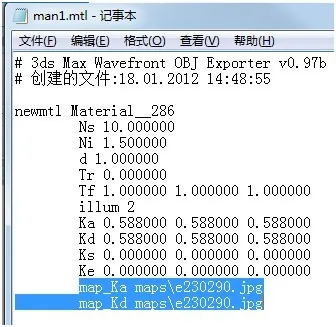 3Dmax+blend+WPF综合运用