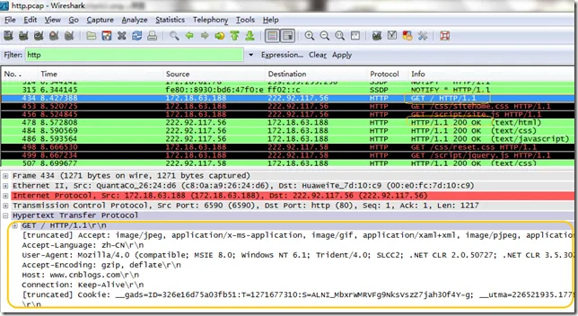 wireshark1