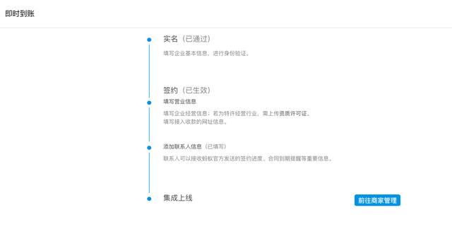 个人支付接口源码_个人支付接口_支付接口能不能个人搭建