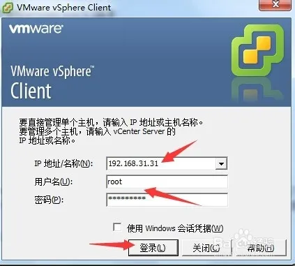 如何设置vmware esxi的网卡