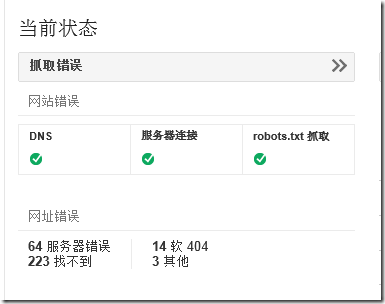 QQ截图20131013210428 QQ截图20131013210428