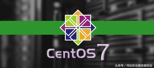 Centos7服务器运维服务系统安装过程中遇到的问题总结