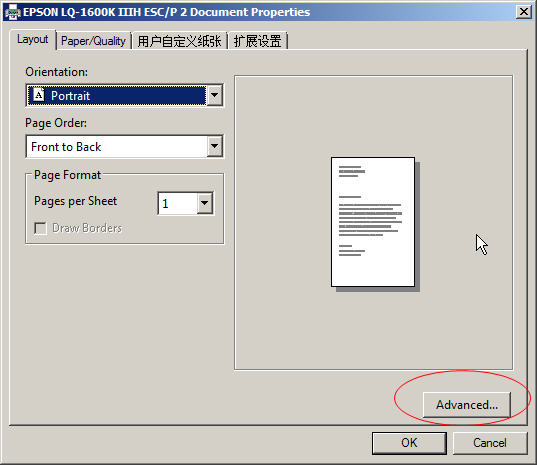 printdialog-pagesetupdialog-rdlc-winfrom-hzhcontrols