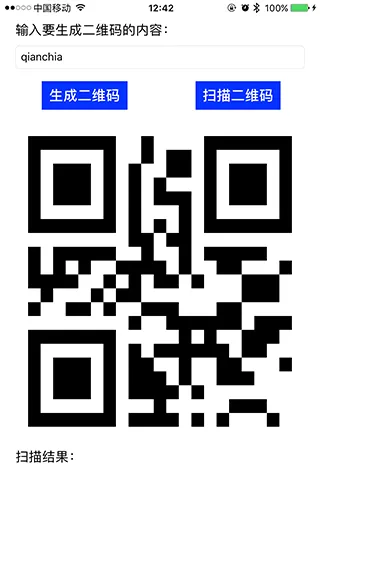 QRCode8